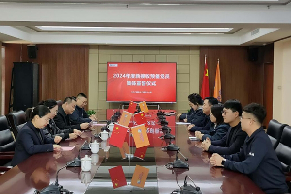 宣誓言 、銘初心 、 啟新程—— 參加臨汾市市政公用服務中心黨委舉行的 預備黨員宣誓儀式